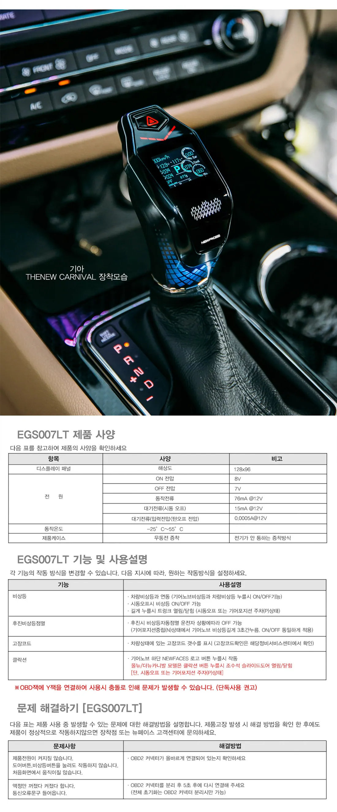 EGS007LT 상세 7