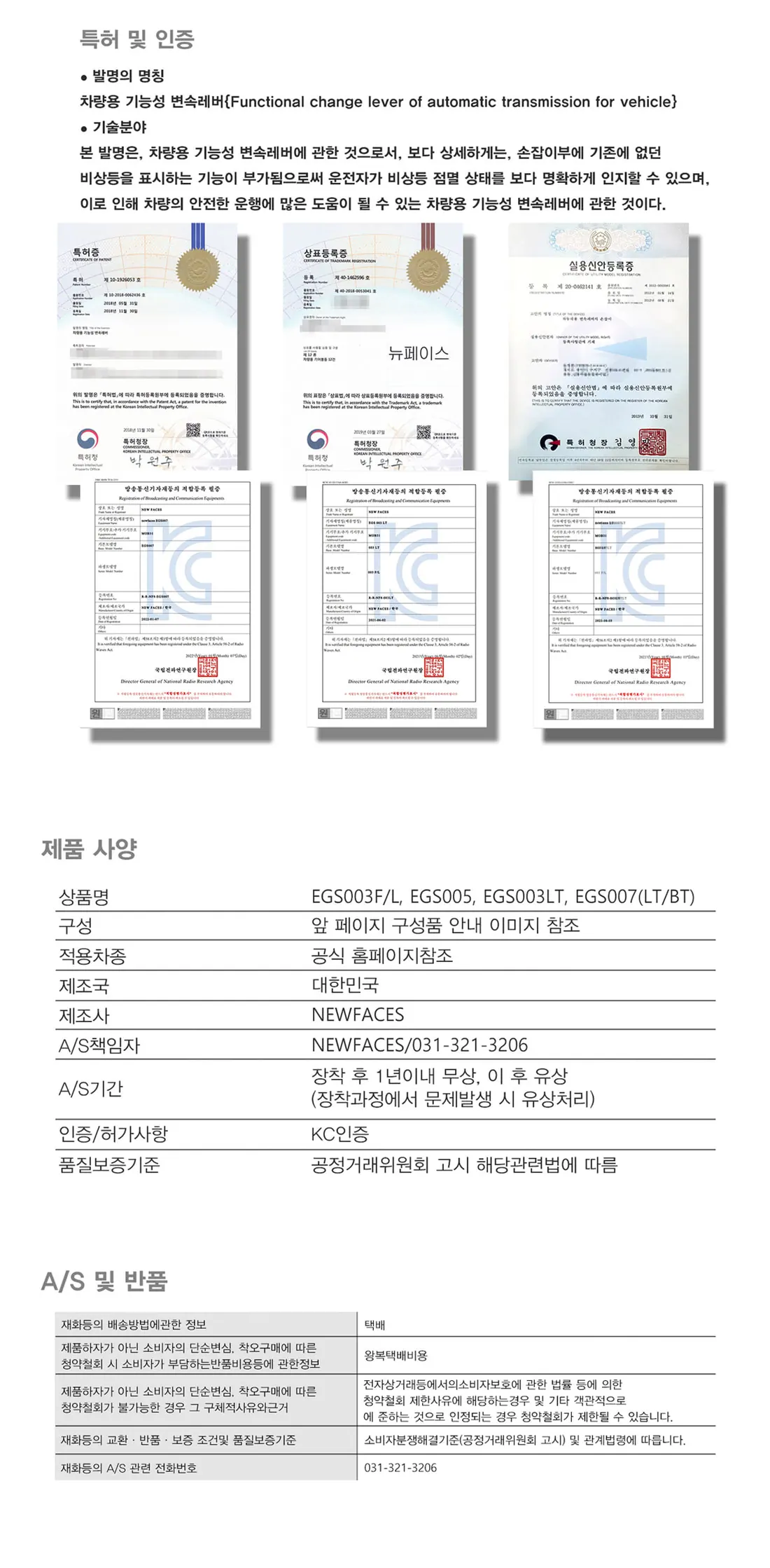 EGS007LT 상세 8