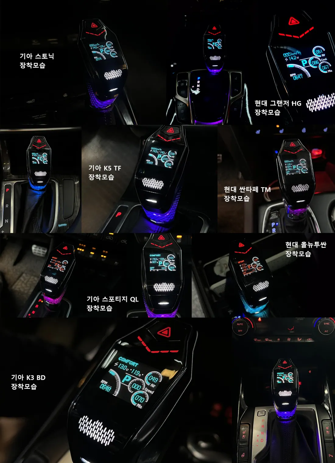 EGS007LT 상세 9